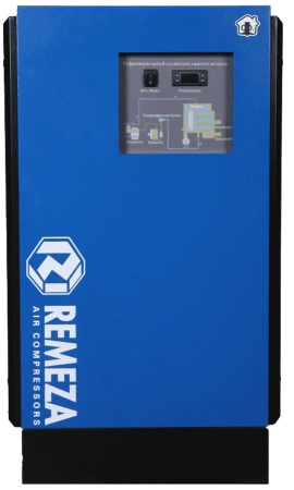 Рефрижераторный осушитель RFD1300