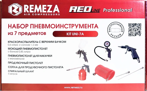 Набор пневмоинструмента KIT UNI-7A
